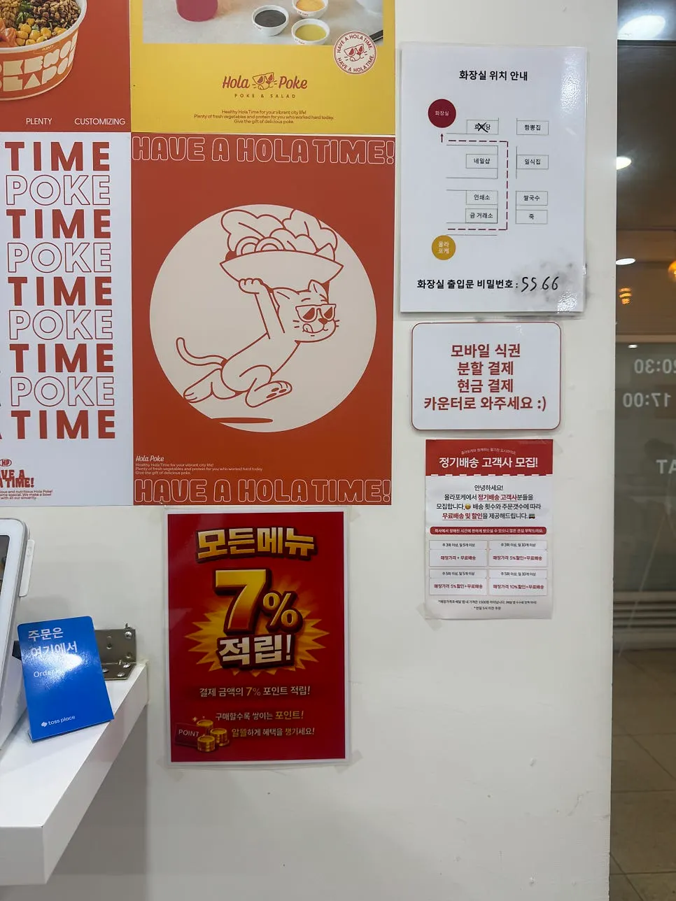 손님이 거의 없는 조용한 저녁 매장 좌석