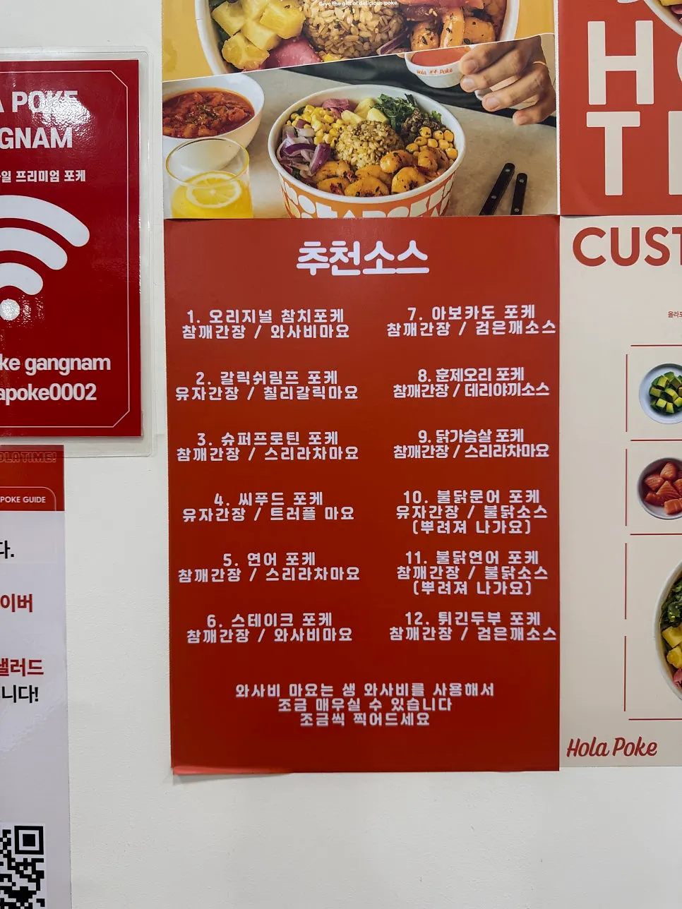수저와 휴지, 물이 준비된 셀프바