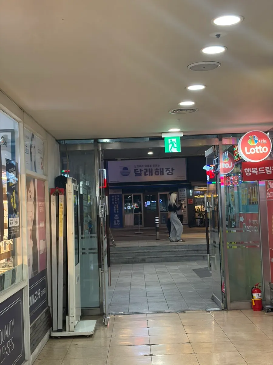 Entrance of the shopping building across from Gangnam Station Exit 4