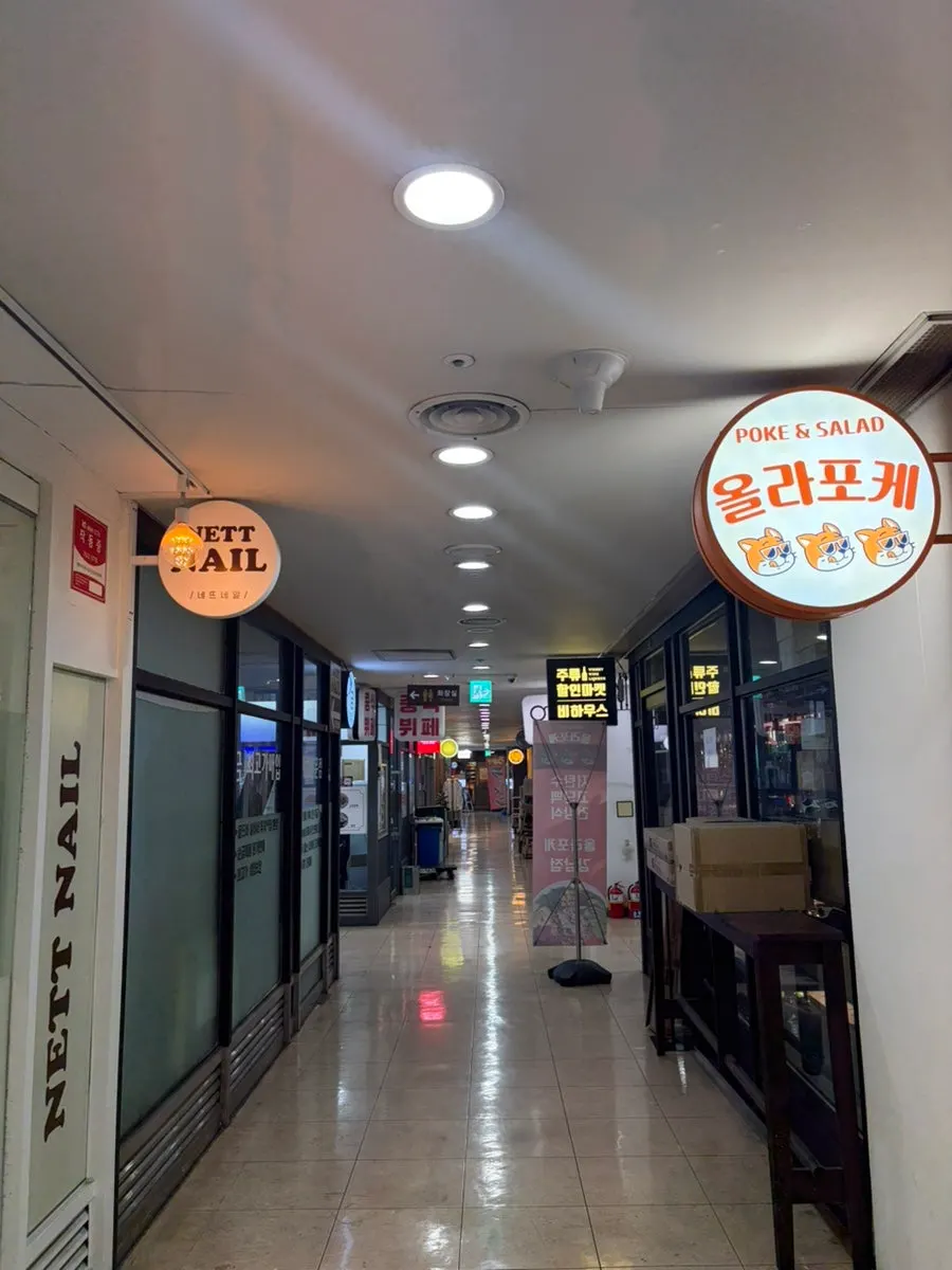 Exterior of Ola Poke Gangnam