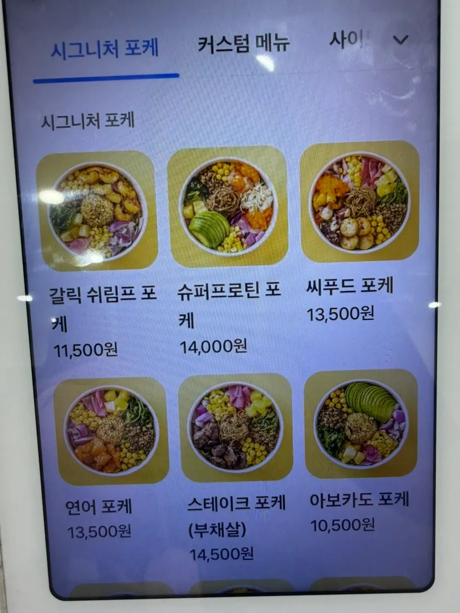 Ola Poke menu layout signage