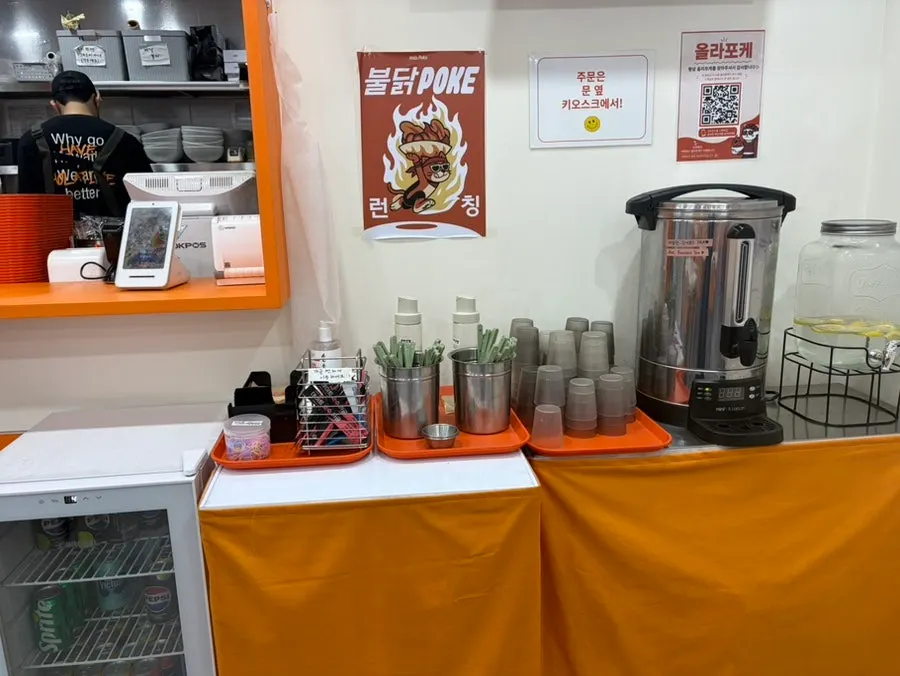 Self-bar including mouthwash at the store