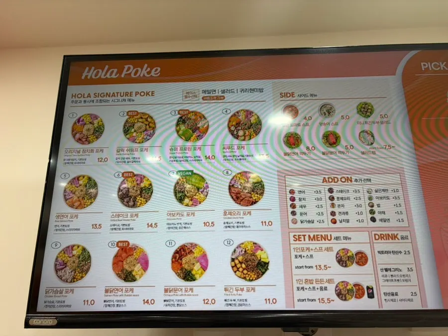 Menu board at Ola Poke Gangnam