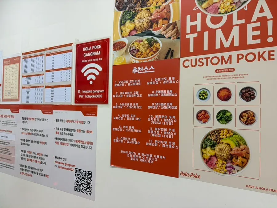 Kiosk screen showing recommended combo options