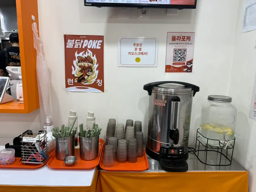 올라포케 강남점 셀프바 코너