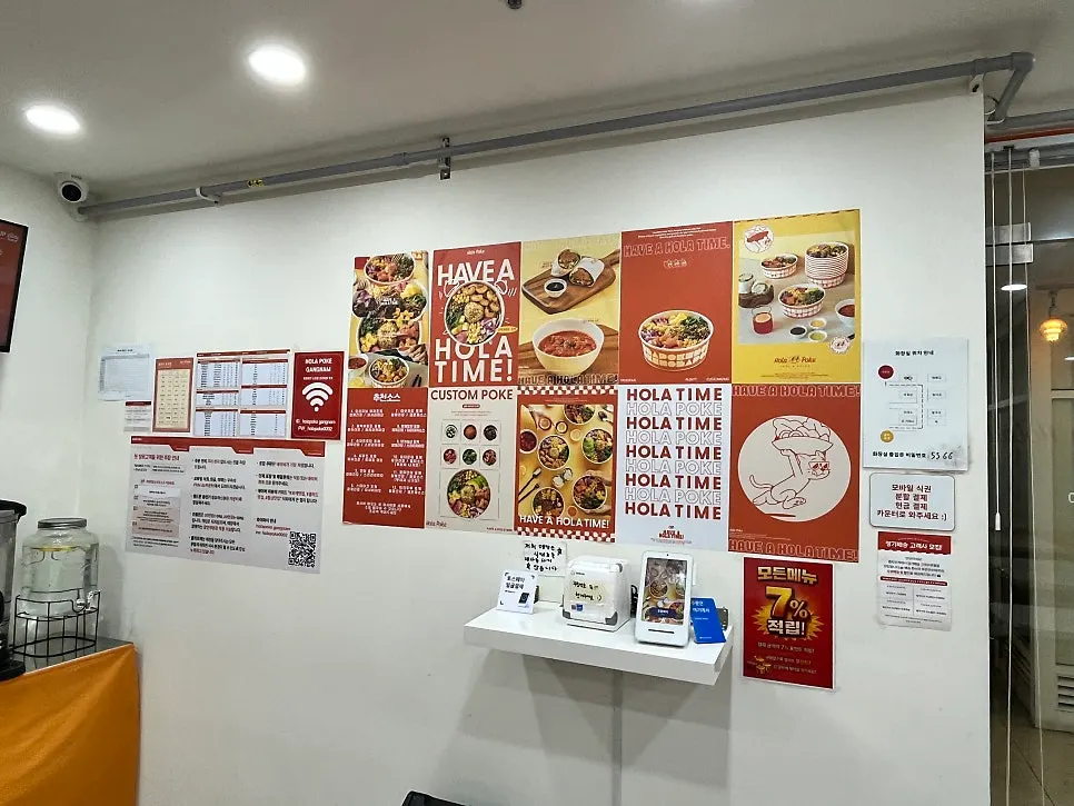 Kiosk ordering area inside the restaurant