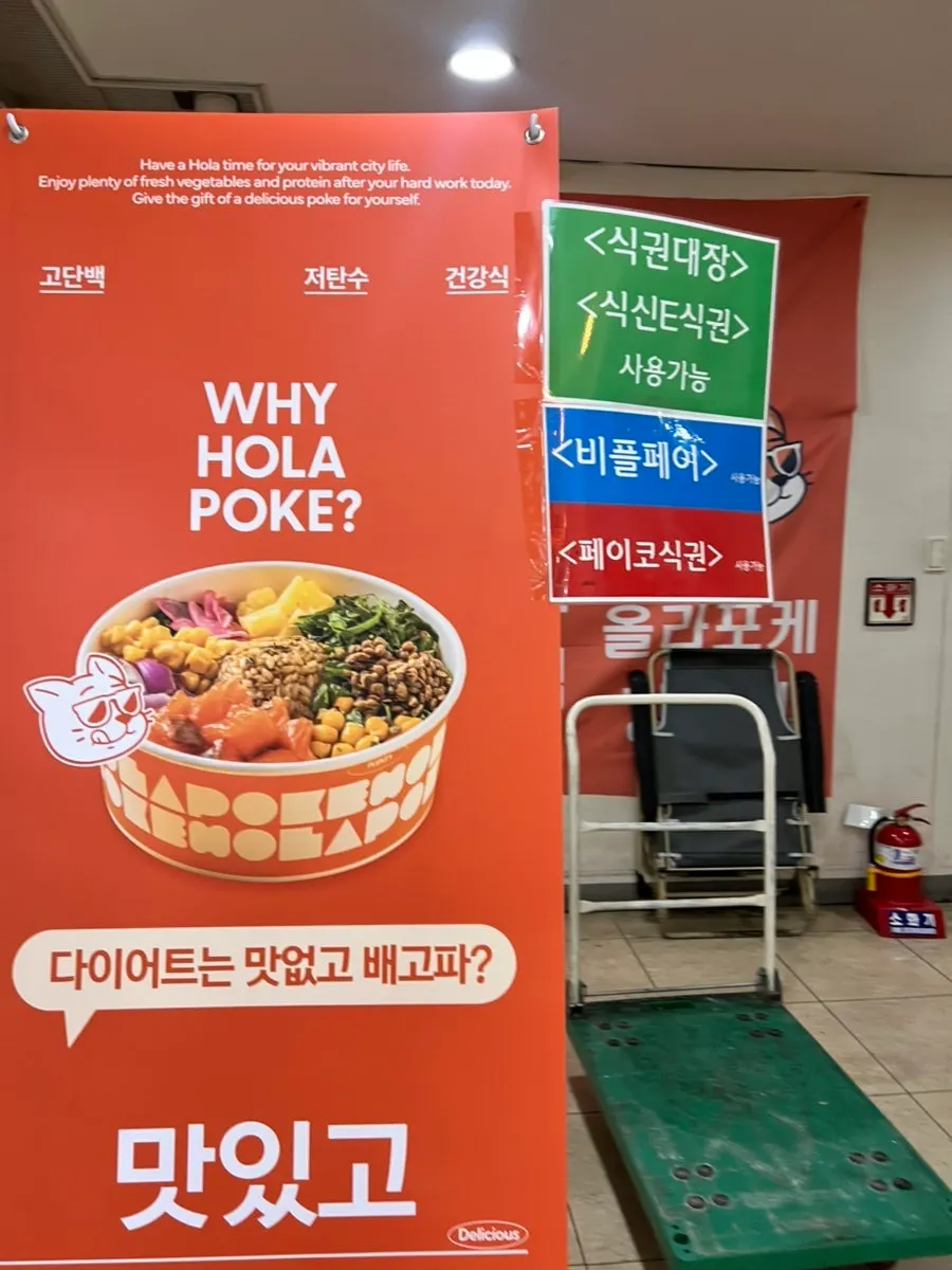 채소와 연어, 콩류가 담긴 연어포케