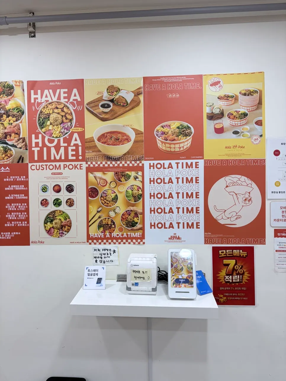 올라포케 강남점 매장 내 키오스크