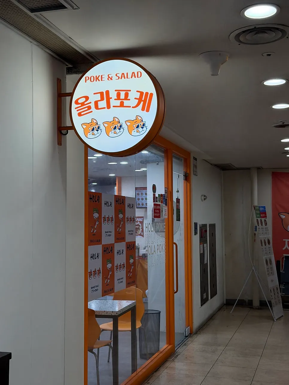 Entrance of Ola Poke Gangnam on the basement floor near Gangnam Station