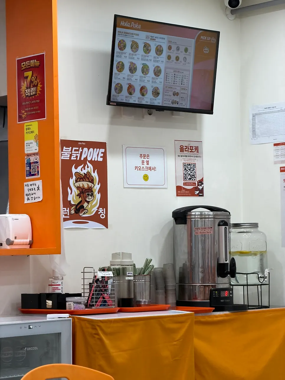 Overview of the self-serve bar at Ola Poke Gangnam