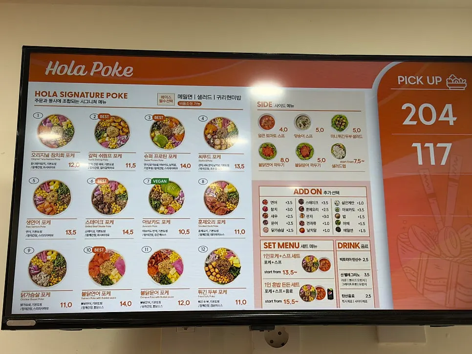 Poke menu board at Ola Poke Gangnam