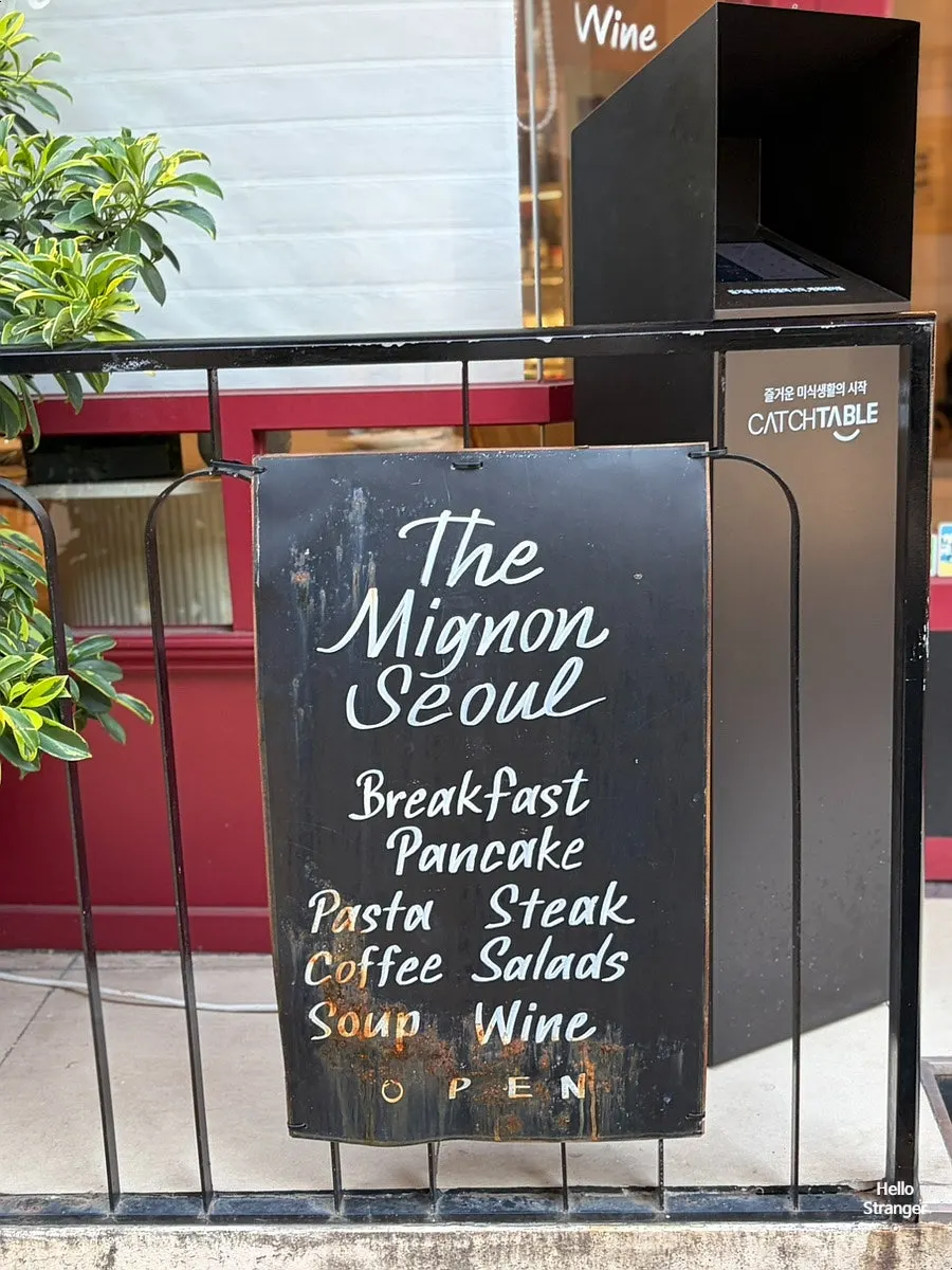 The Mignon Seoul, a brunch restaurant near Gangnam Station