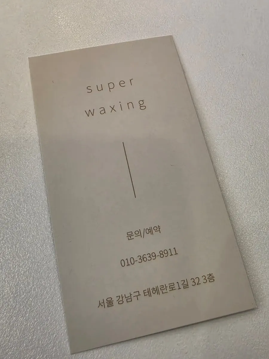 Information sheet after waxing care