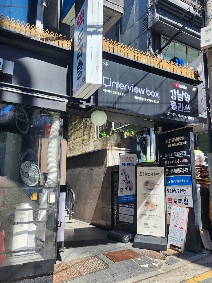카라빠이탄과 모듬쯔꾸네 주문 메뉴