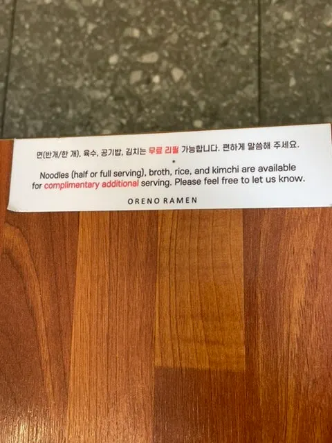 함께 나온 초생강 기본 찬