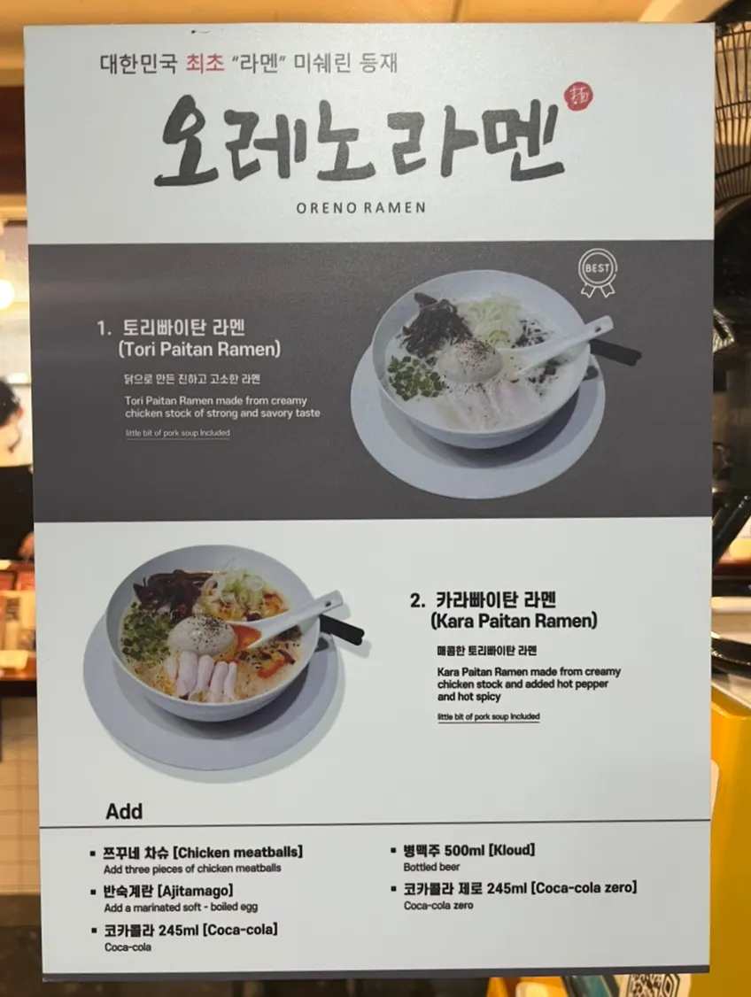 영수증 리뷰 작성 시 콜라 증정 안내문