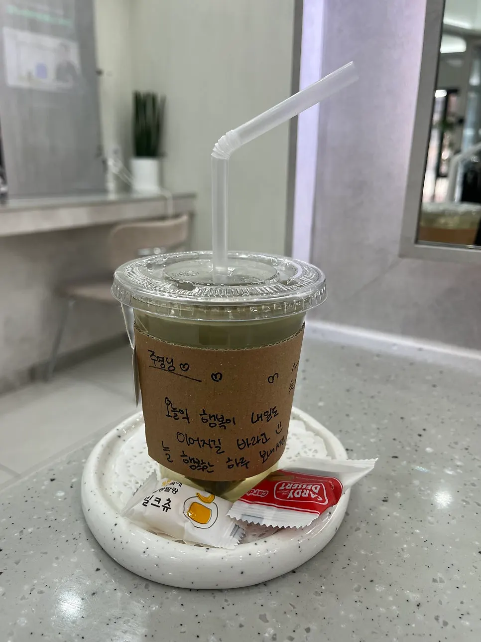 施術中に提供されたアイドル蜂蜜緑茶ドリンク