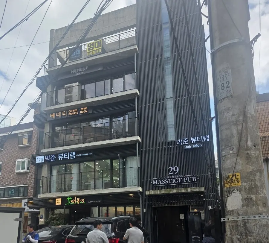신논현역 박준뷰티랩 강남점 방문