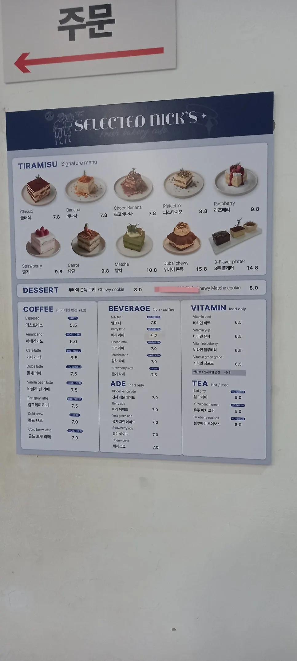 Tiramisu showcase with several flavors on display