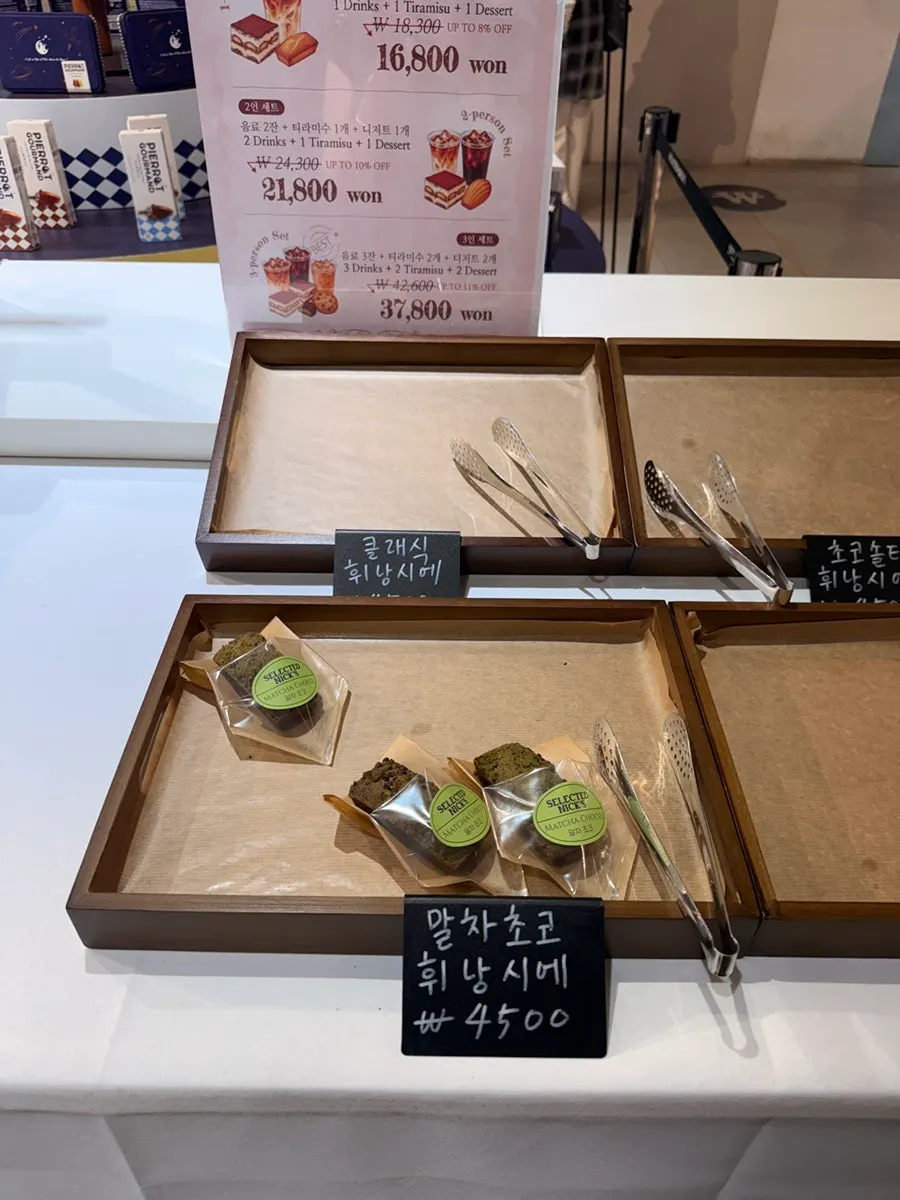 Tiramisu and bakery dessert selection