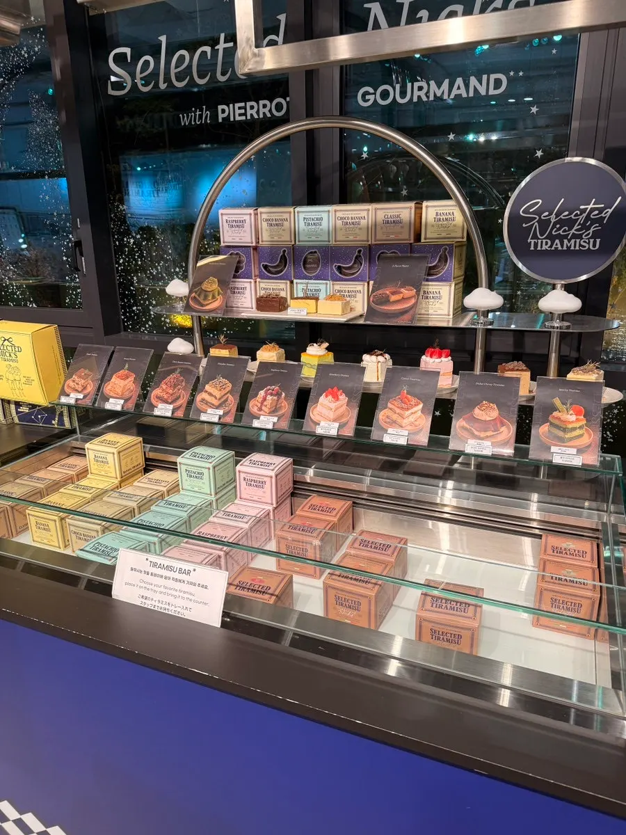 Café desserts and bakery menu