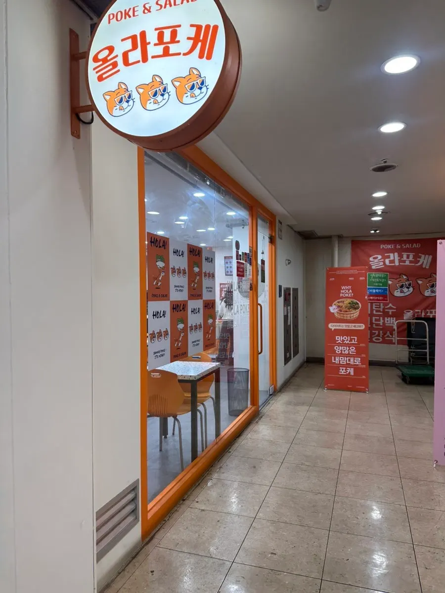 地下商店街店舗への移動経路写真