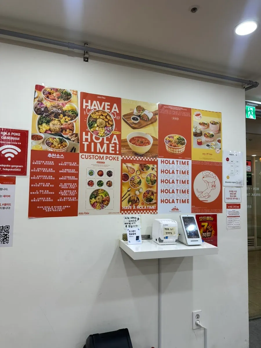 Ola Poke Gangnamの一人ご飯スペース