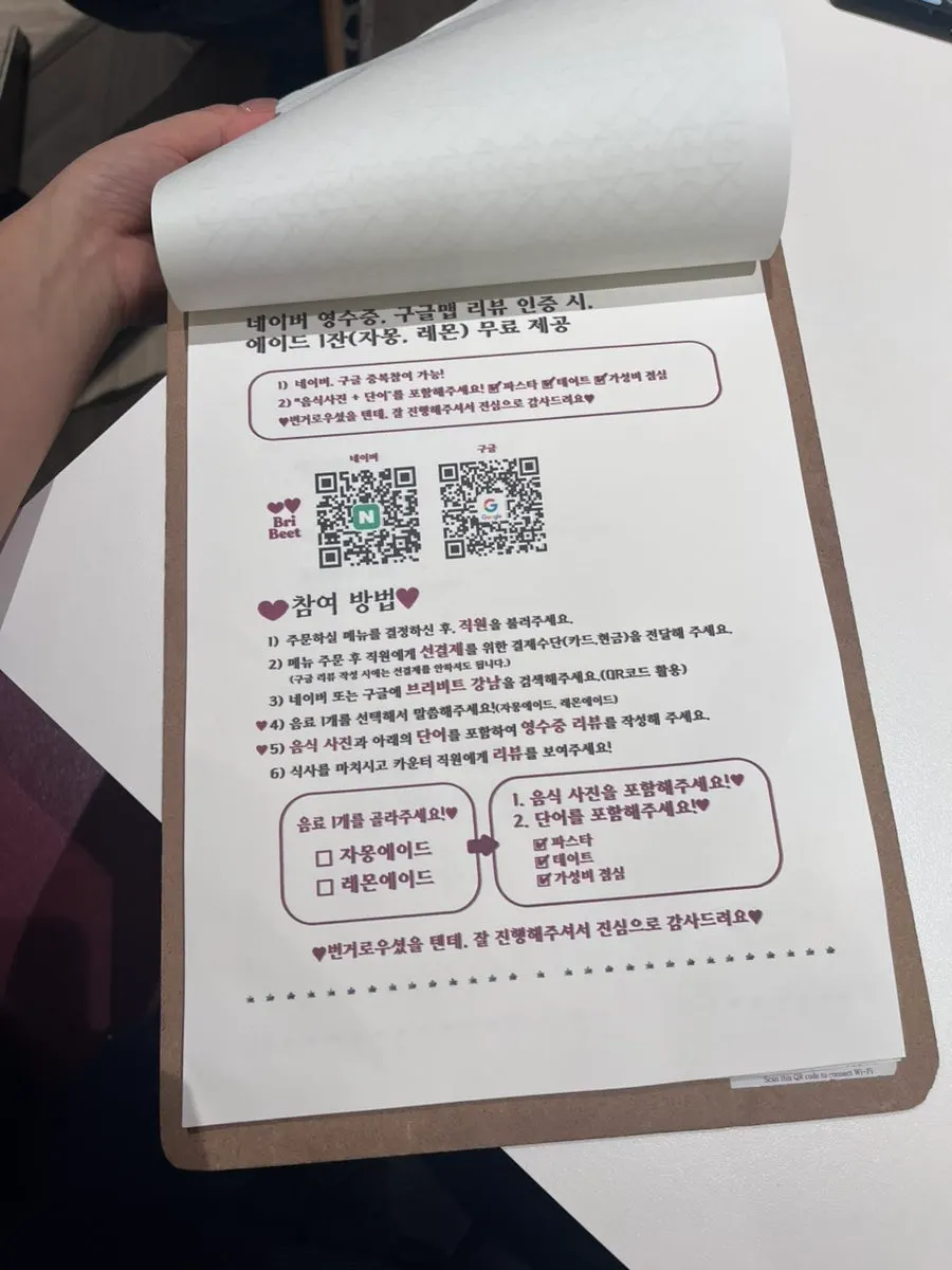 다양한 양식 메뉴가 적힌 메뉴판