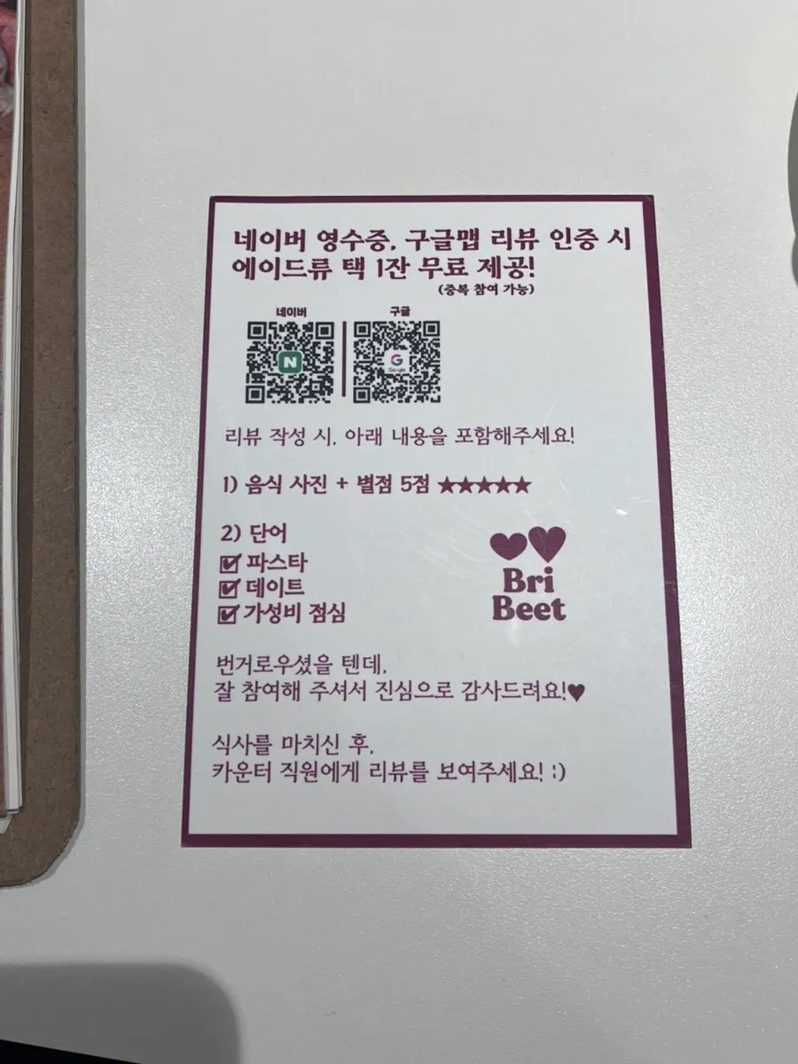 음료를 포함한 매장 메뉴판
