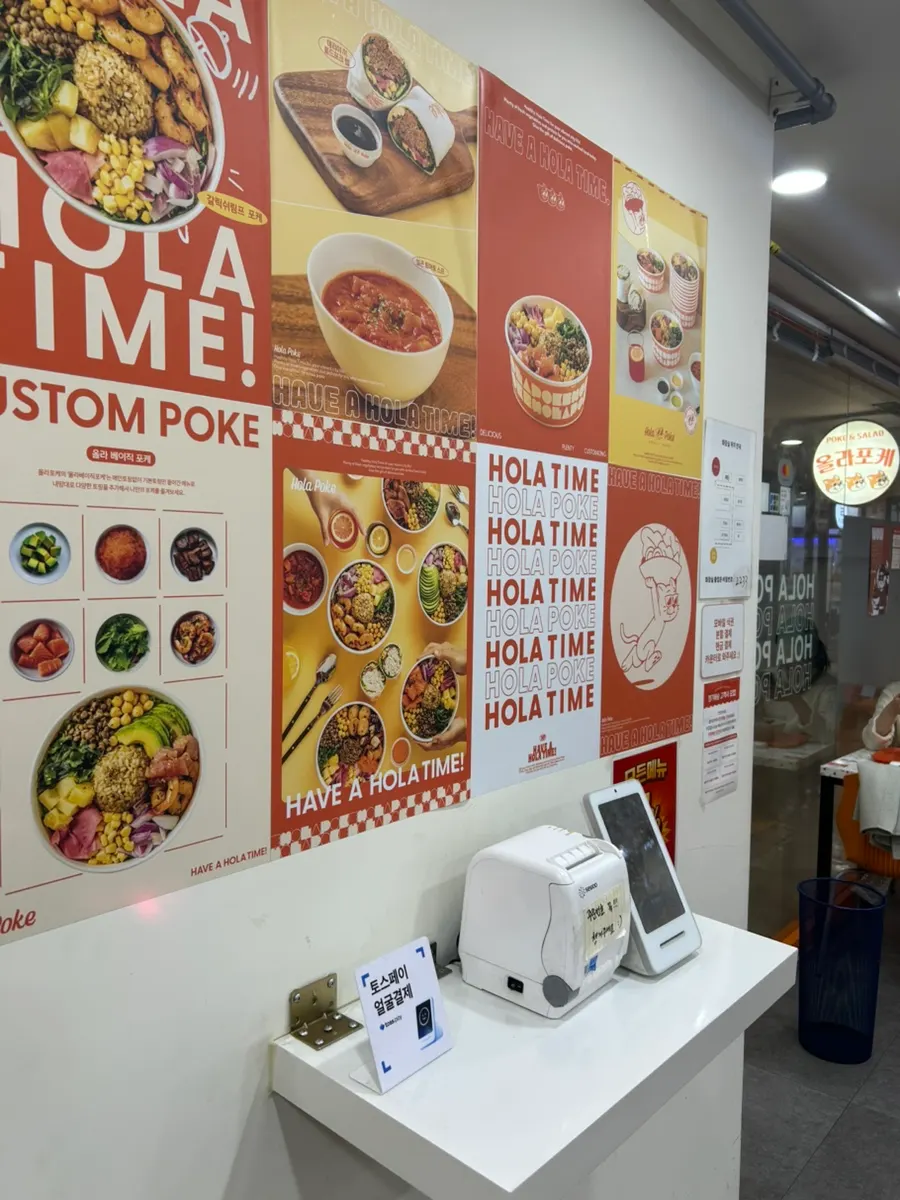 คำแนะนำเลือกซอสและเบสของ Ola Poke