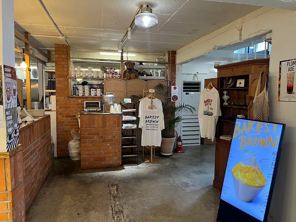Exterior near the entrance of Bakerist Brown