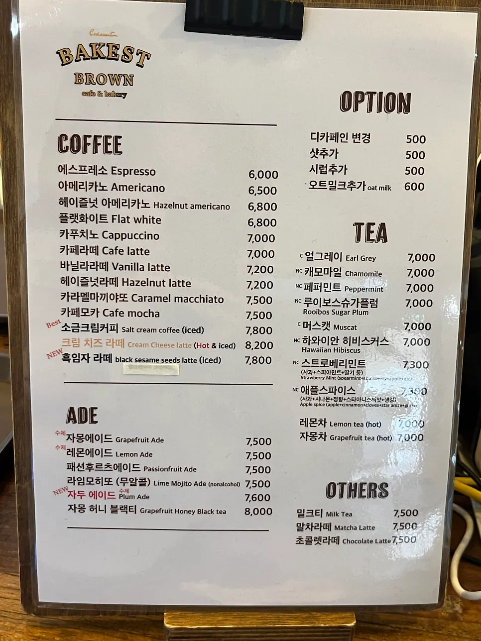 Bakerist Brown drink menu board and prices