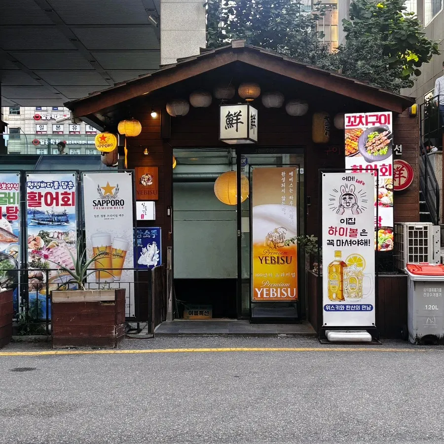 Directions to Damiseon near Gangnam Station