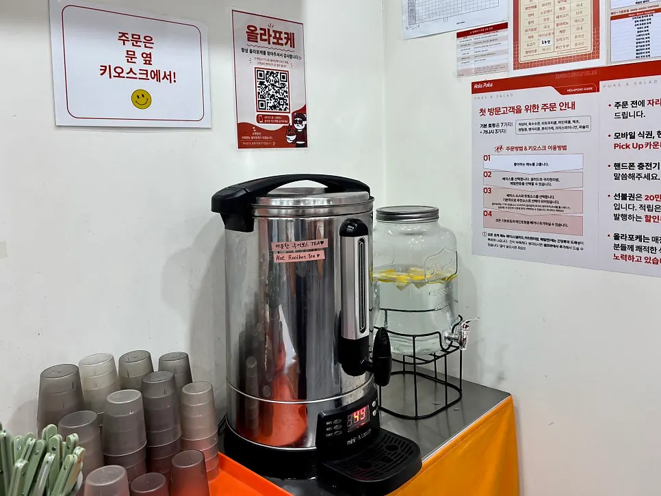 레몬물과 따뜻한 티가 준비된 셀프바