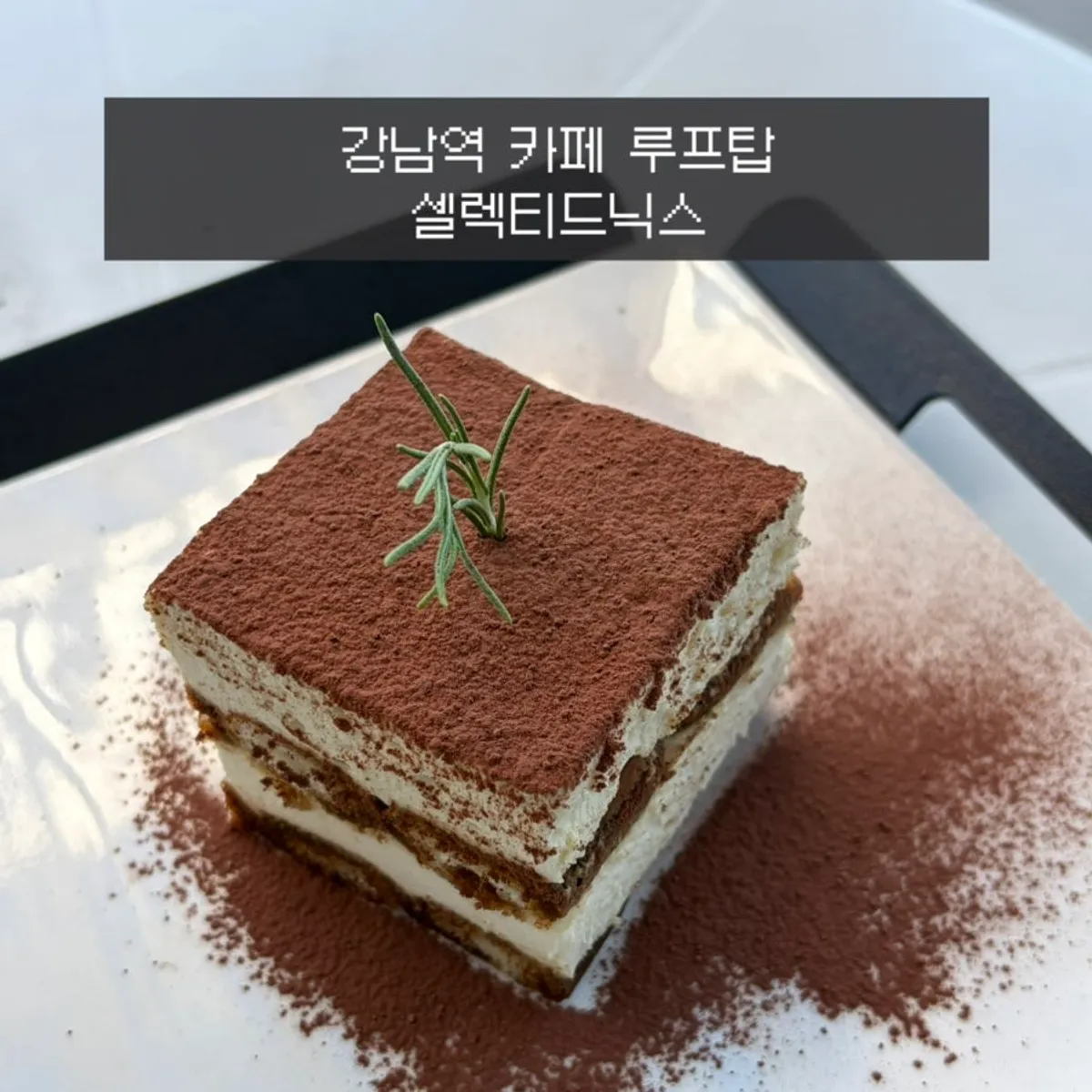 Main image of Selected Nicks café near Gangnam Station