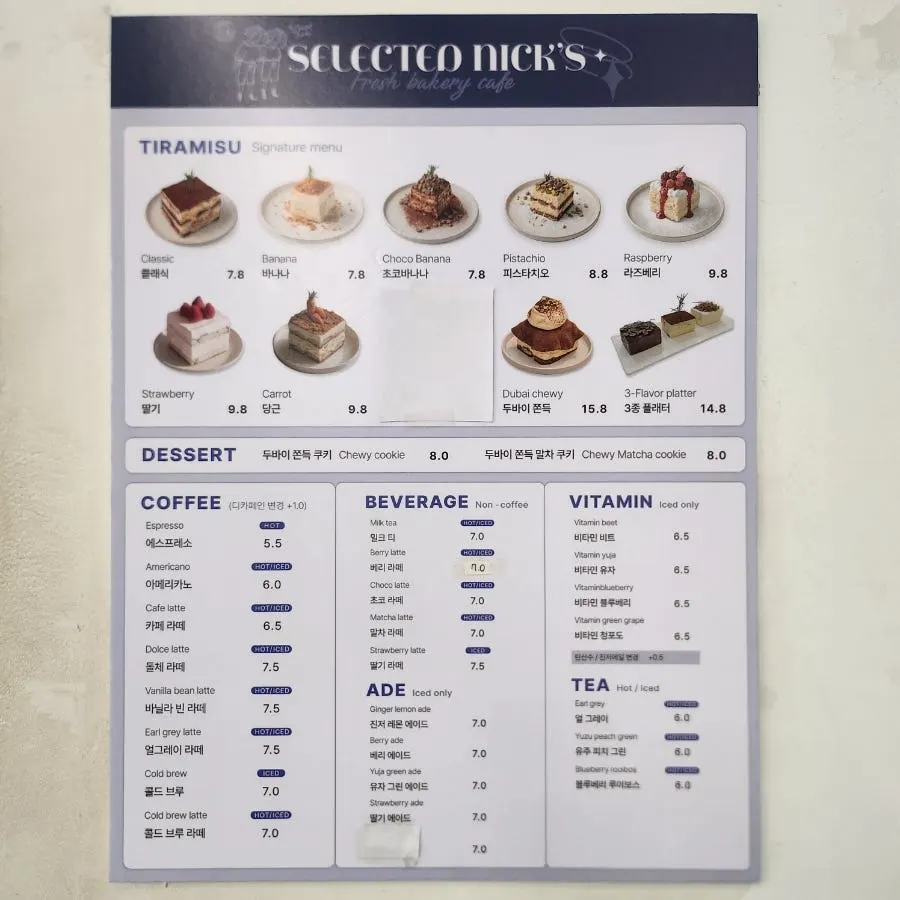 Menu board at Selected Nicks