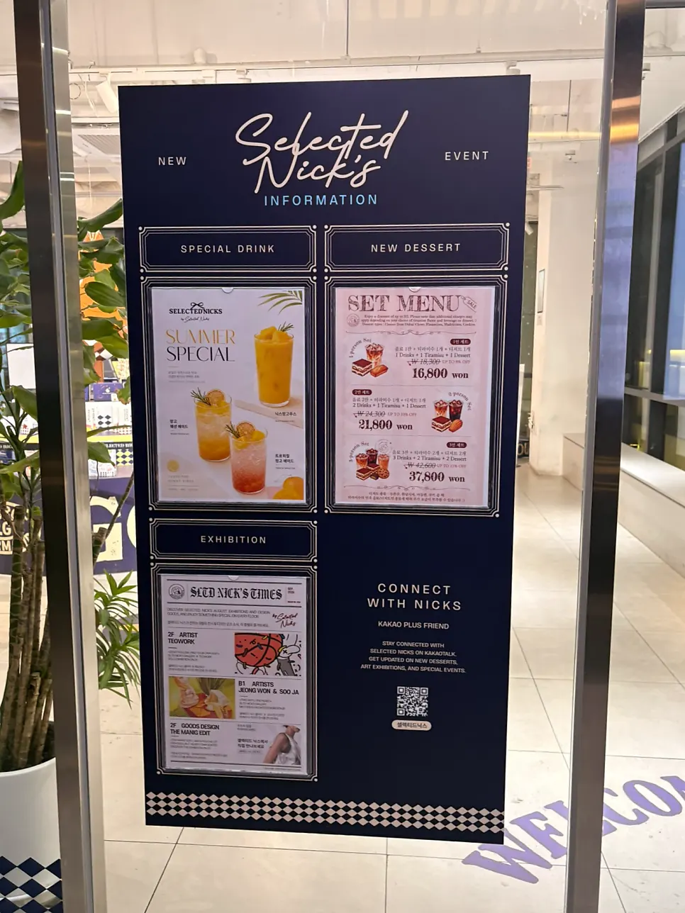 공간을 장식한 디저트 선물 상자