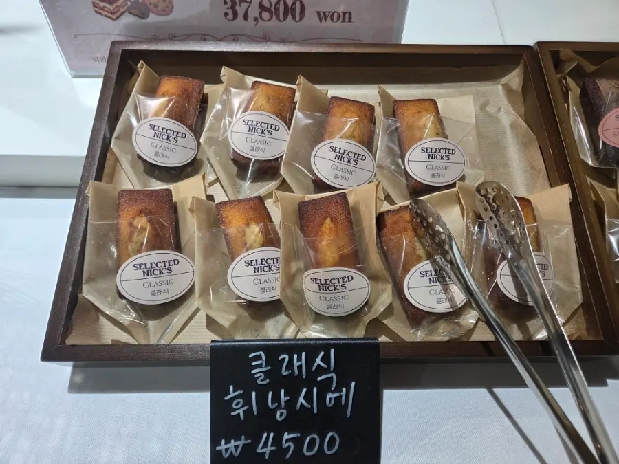 Sign explaining the dessert and drink set options