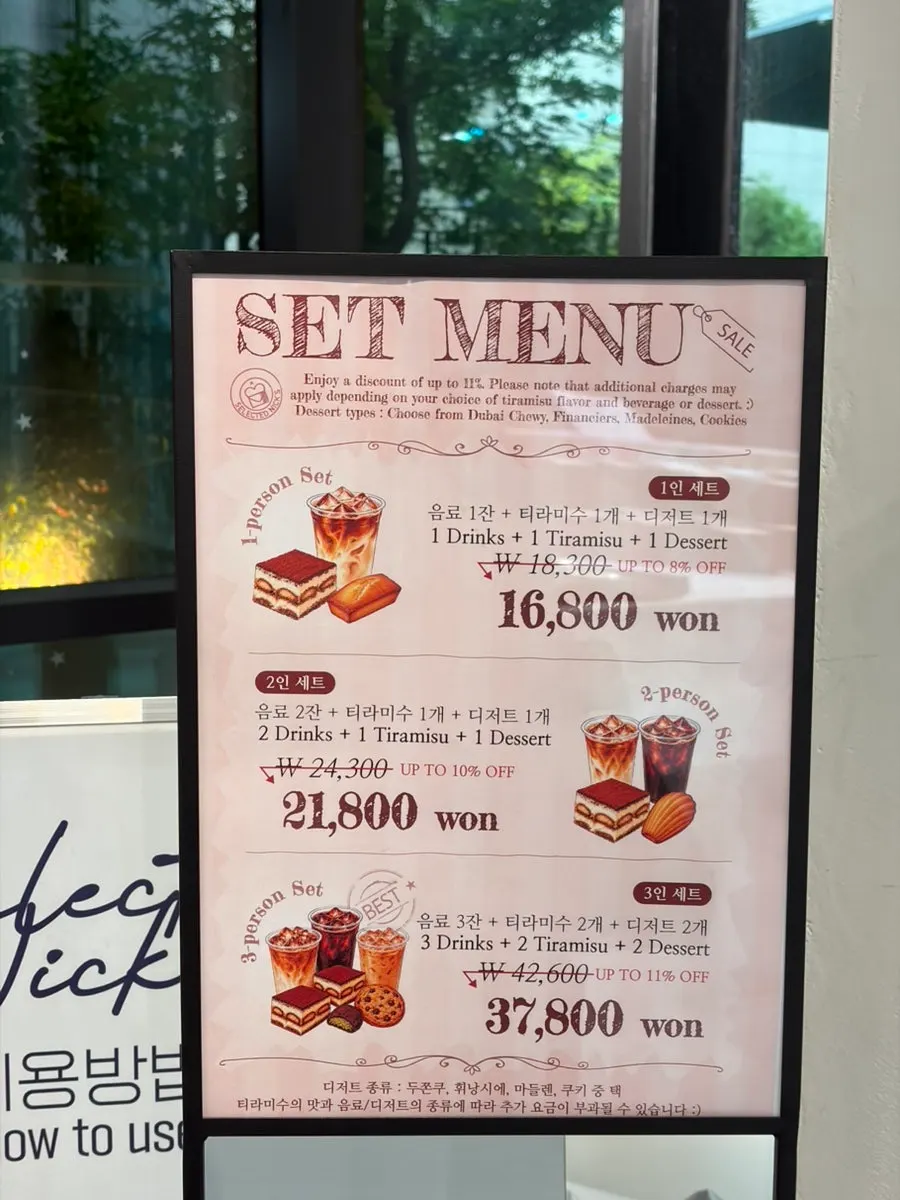 티라미수 쇼케이스 진열 모습