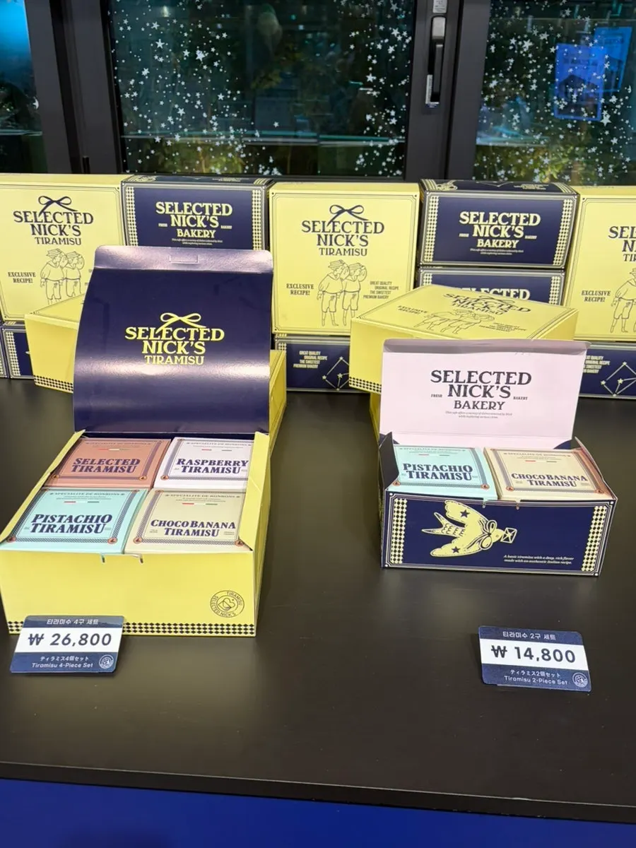 세트 메뉴 할인 안내가 있는 디저트 코너
