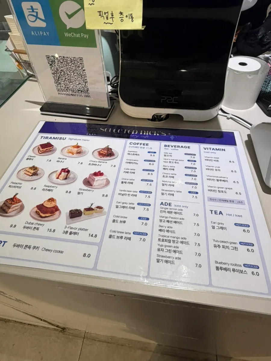 셀렉티드닉스 메뉴판