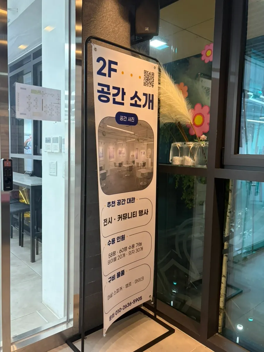 푸른 뷰가 보이는 2층 창가 자리