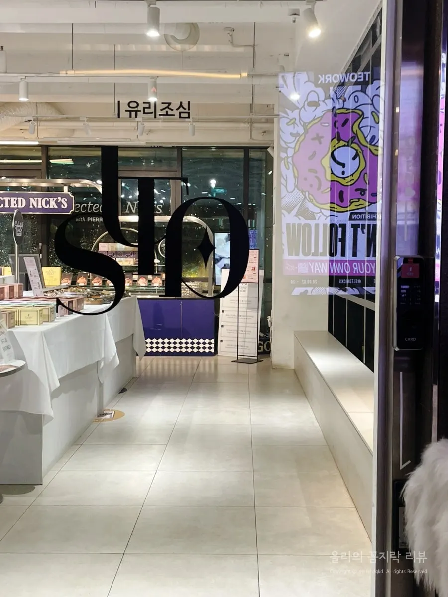 디저트를 고르는 주문 동선