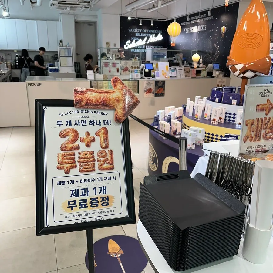 View of the interior around the ordering counter