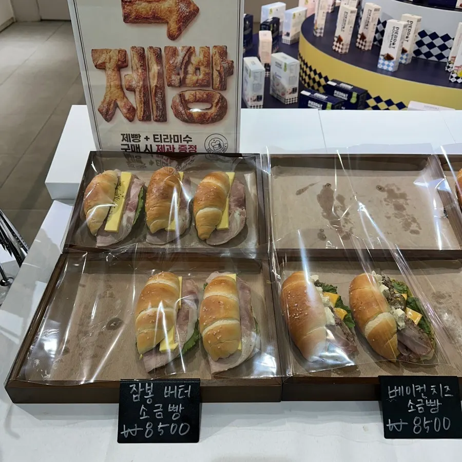 Sign for the bread and tiramisu 2+1 event