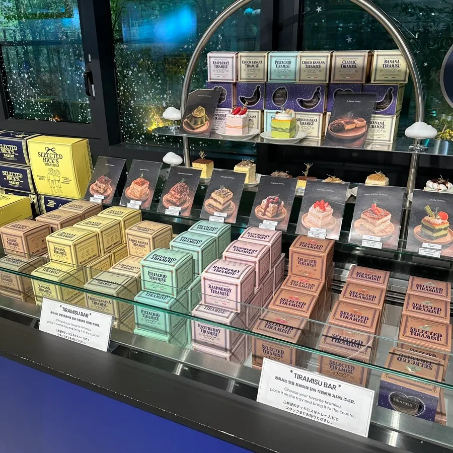 Bread display starting from ₩4,500