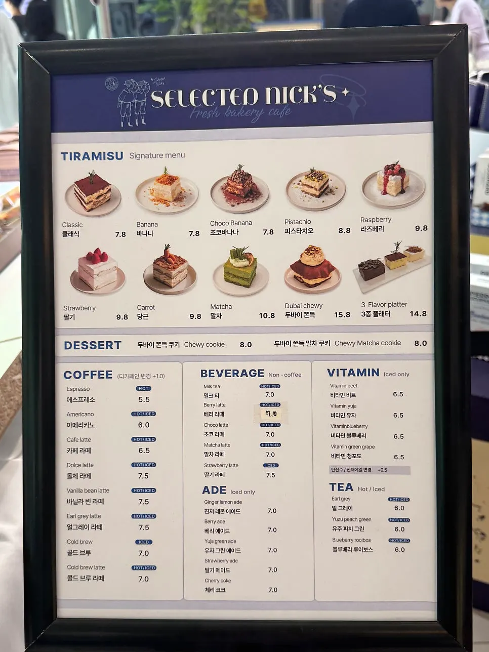 Café display space with products on show