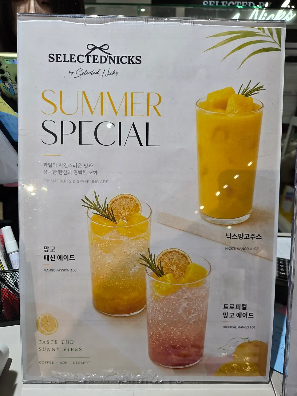오전 11시부터 오후 1시까지 해피아워 안내