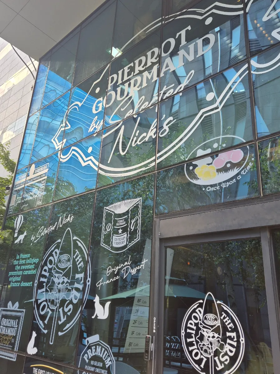 Exterior of Selected Nicks, a large café near Gangnam Station