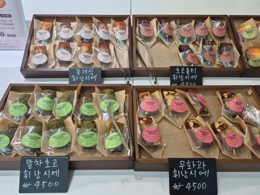 Packaged tiramisu gift box at Selected Nicks